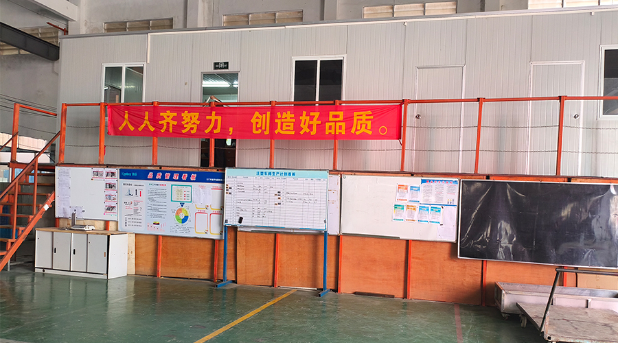 车间整洁管理，铸就企业辉煌