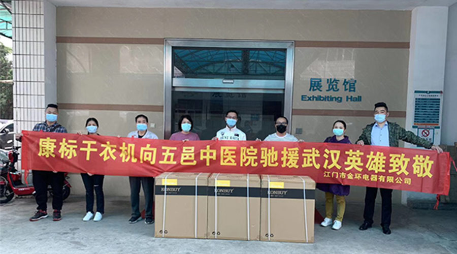 3月5日志愿者服务日! 九游app
弘扬互助互爱精神