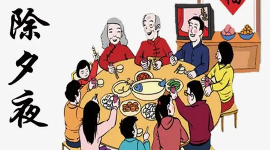 九游app
聊聊今年除夕居然不是大年三十？