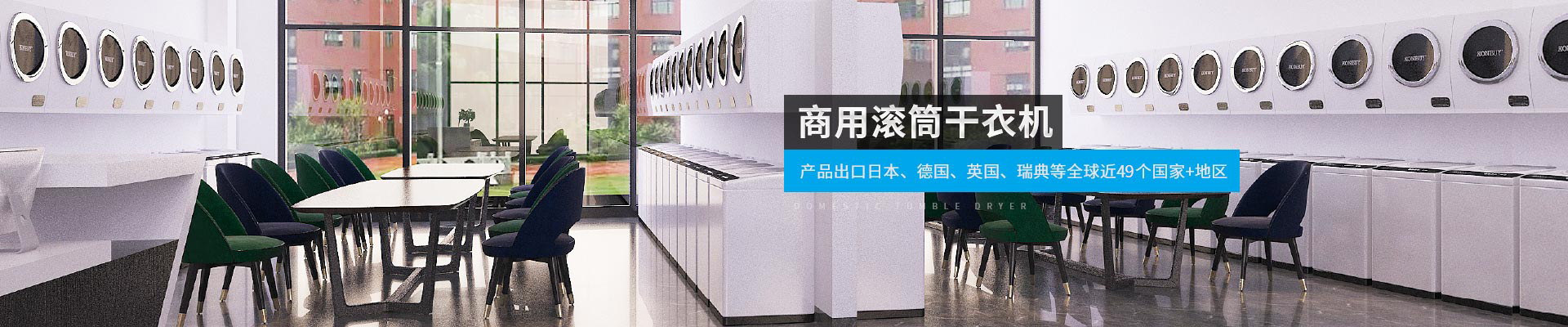 九游app
-产品出口日本、德国、英国、瑞典等全球近40个国家+地区