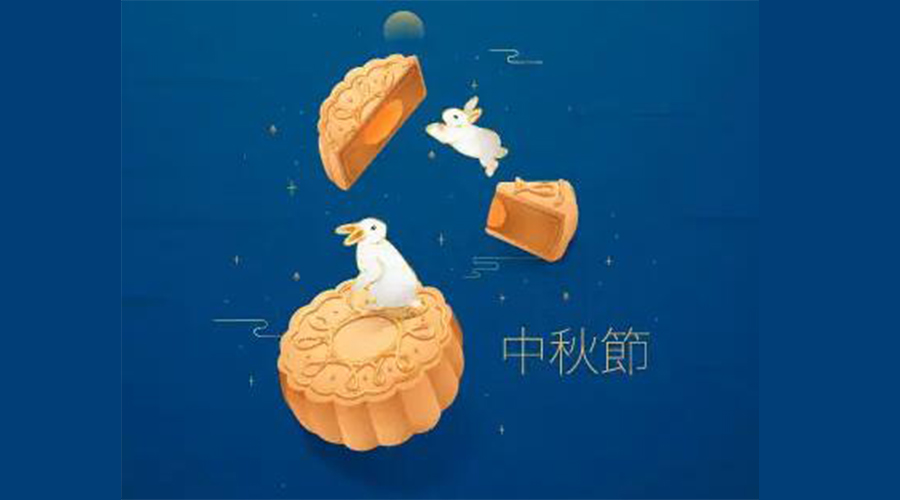 中秋佳节习俗和禁忌有哪些  九游app
告诉你