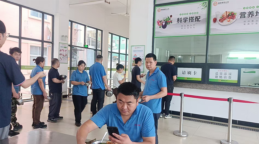 九游app
的午间时光