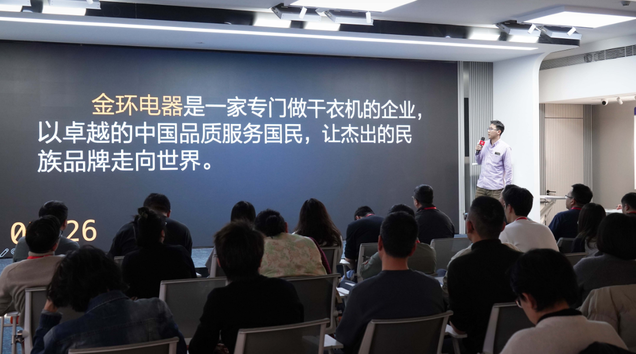 九游app
：重新出发，共铸国内销售新辉煌