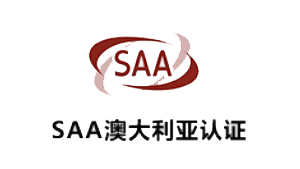 九游SAA澳大利亚认证