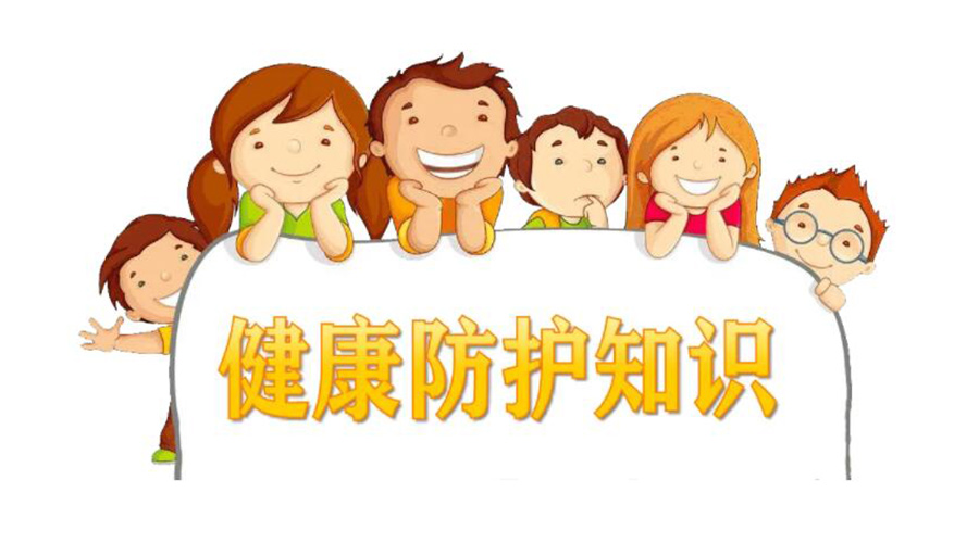 新十条防疫管控！九游app
提醒你如何做好个人健康防护