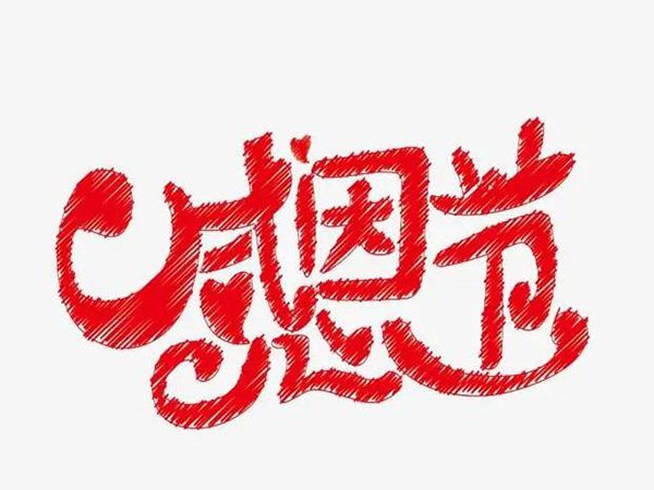 九游app

