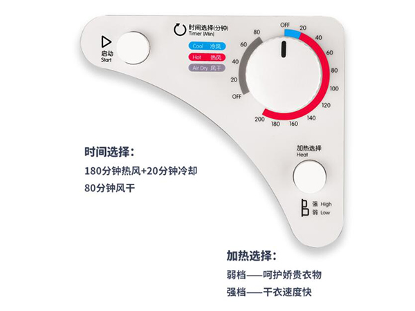 滚筒衣服烘干机 滚筒衣服烘干机